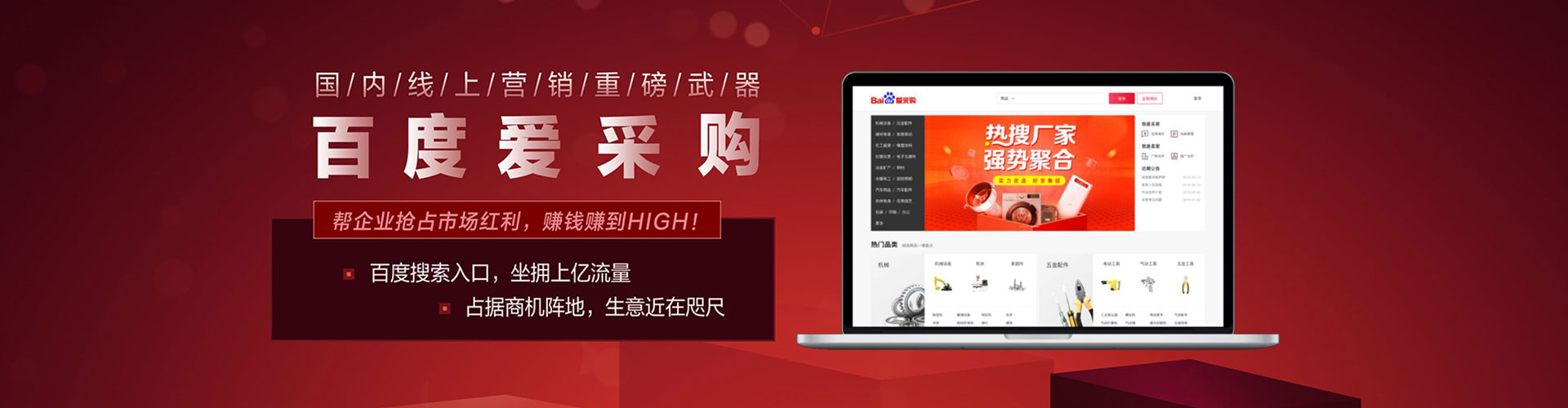 封丘百度推广竞价